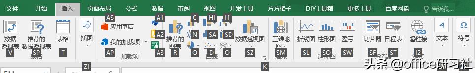 alt键用法大全图，ALT键用得好