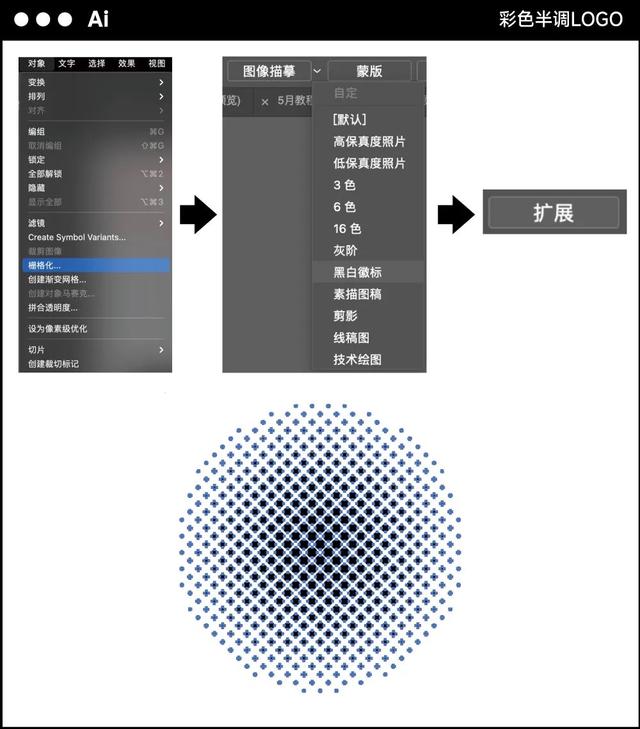 logo怎么设计，logo设计方法技巧（优秀Logo设计！巧用构成）