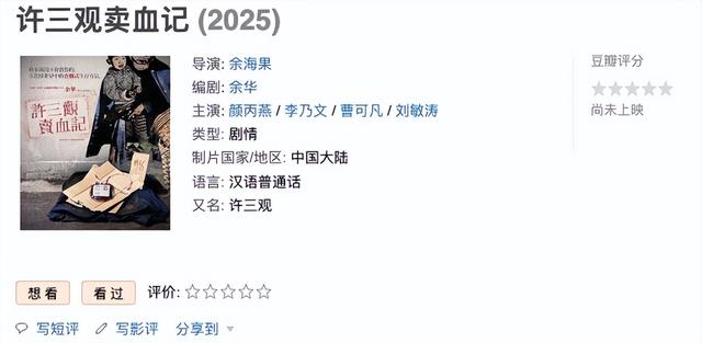 李乃文家庭背后的辛酸，被母亲半威逼利诱