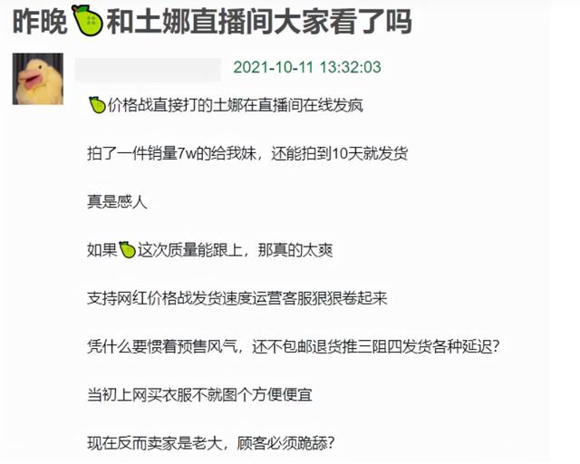 从马云门徒王思聪前女友，网红雪梨和王思聪合照