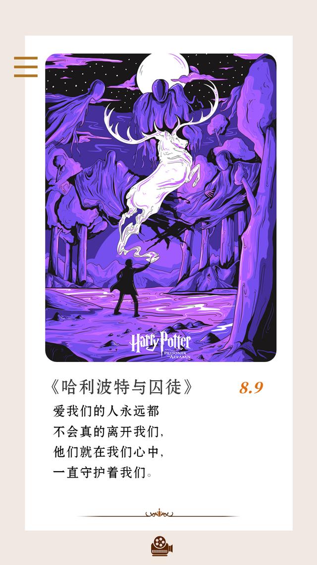 哈利波特经典台词，哈利波特最经典的一句台词（《哈利波特》20则经典名句）