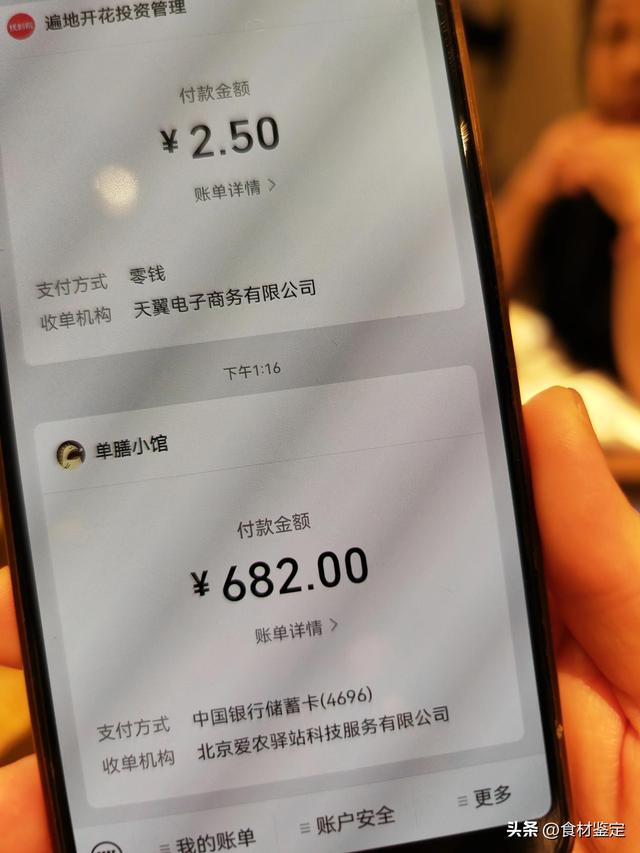 沈陽十大特色美食,沈陽十大必吃餐廳(沈陽下館子必吃這五道菜) 沈陽十大特色美食,沈陽十大必吃餐廳(沈陽下館子必吃這五道菜)