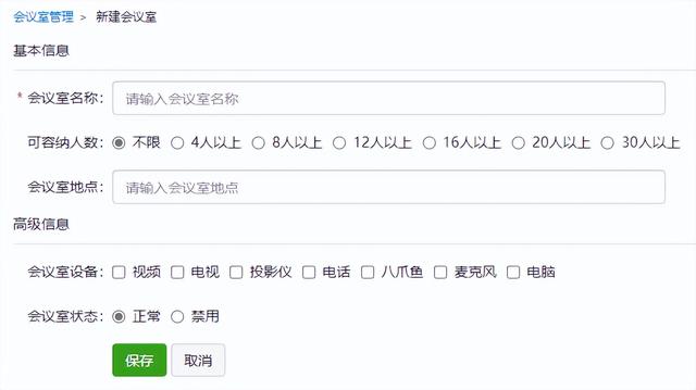 网易企业邮箱总体解决方案，网易企业邮箱的使用说明书