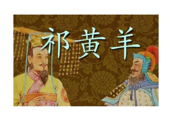 举贤不避亲举亲不避嫌，外举不避仇内举不避亲