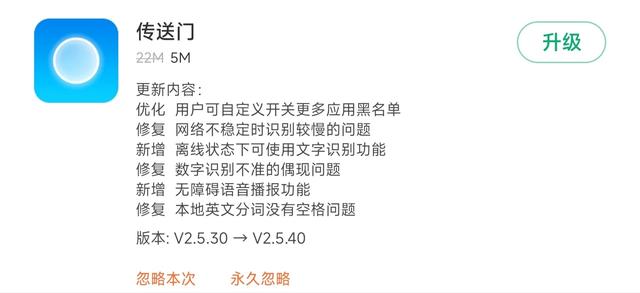 小米miui开发版更新时间，小米社区认证UI升级