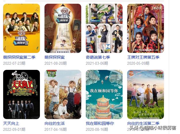 杨紫和张一山最新情况，张一山消失已久后出现