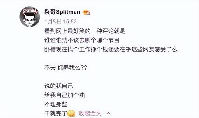 何洁苏醒为什么被淘汰，34再次翻红