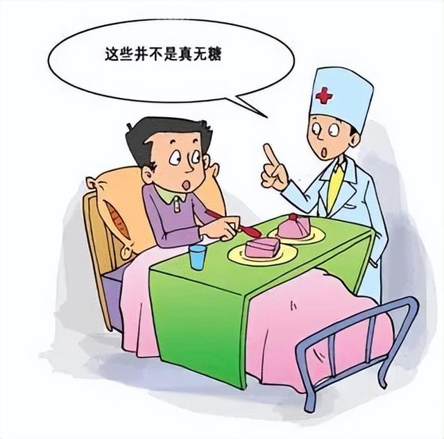 咖喱鸡肉糖尿病(糖尿病患者可以吃咖喱鸡肉吗?)