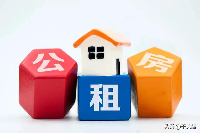 申请深圳公租房需要什么条件，符合什么条件可以申请深圳的公租房