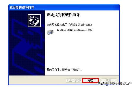聯想m7655dhf驅動安裝，聯想m7655dhf怎么安裝驅動（打印機驅動安裝方法）