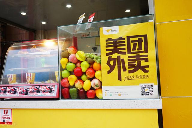 外卖平台该怎么做，搭建外卖平台须知