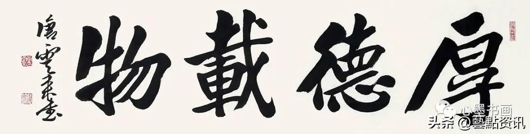 墨竹图名画赏析，于希宁精品花鸟画鉴赏——《墨竹图》