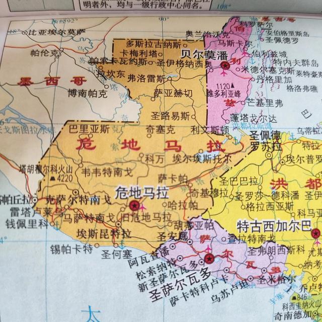 世界地图册北美洲，北美洲、南美洲和大洋洲各国行政区划图