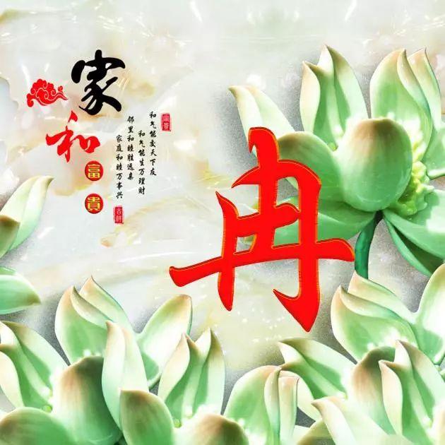 荷花头像图片大全，荷花头像高清图