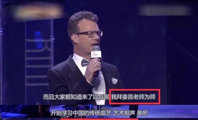 相声演员大山和姜昆，连上春晚拜姜昆为师