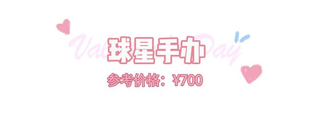 男士情人节礼物，情人节适合男生的礼物（男生最想收到的6种情人节礼物）