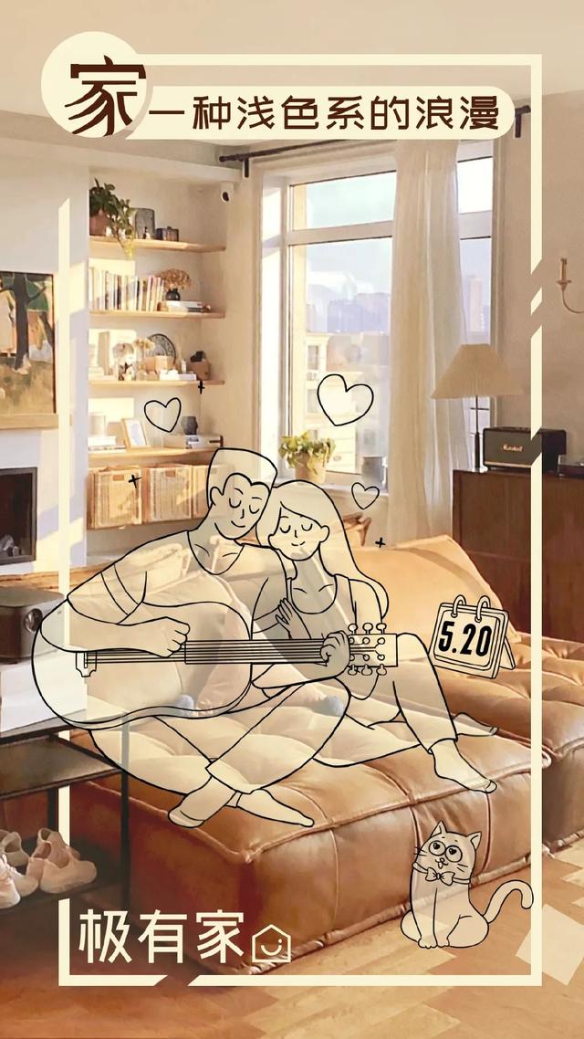 创意520节海报，有人说，爱要大声说出来