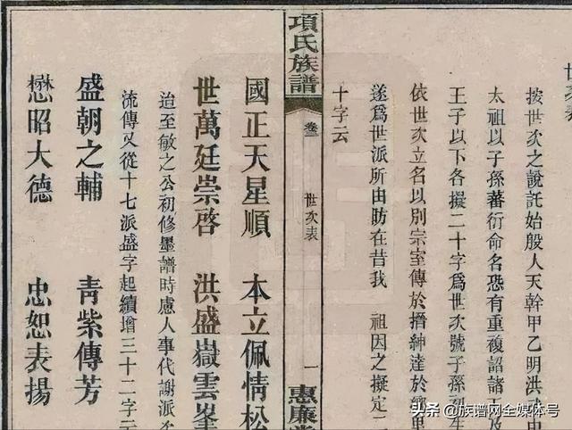 字辈如何判断高低，合格的字辈要有这几个特点