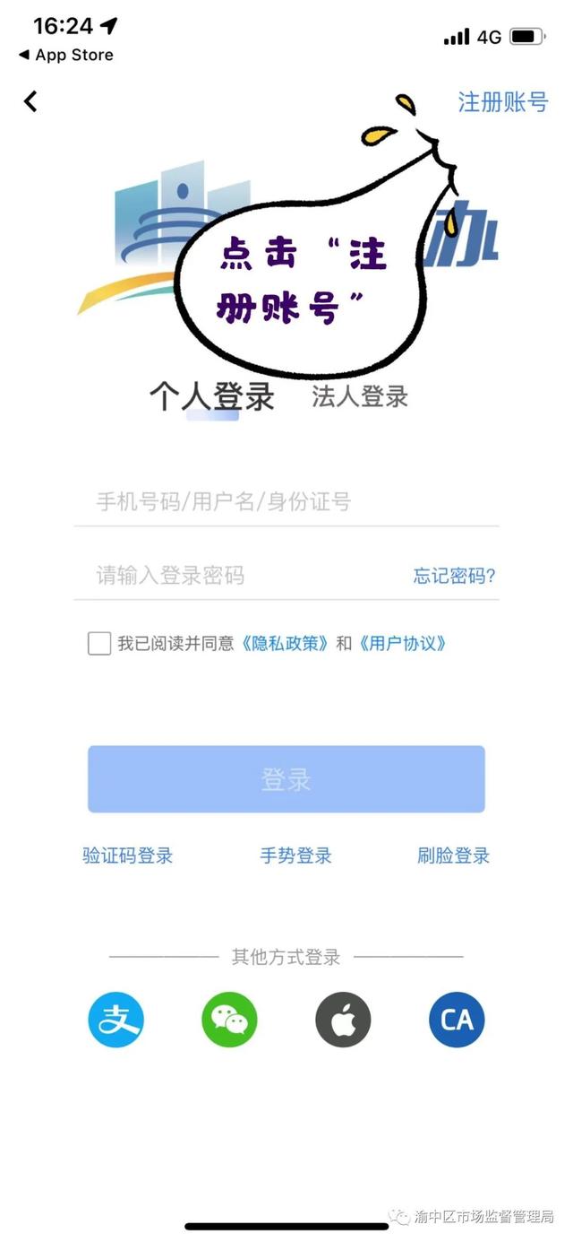 特种设备作业人员证查询，如何查询特种设备作业人员证（特种作业证书常见问题有哪些）