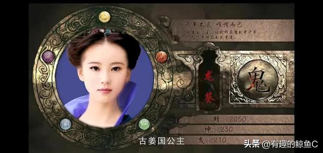 仙剑奇侠传4大结局真正结局，4.剧版谁的结局让你意难平