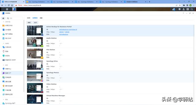 群晖媒体服务器，群晖的媒体服务器怎么使用