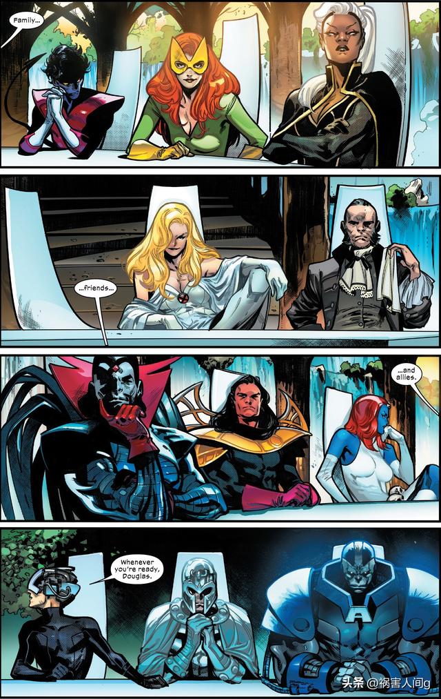 阿尔法级和欧米伽级变种人，欧米伽级变种人