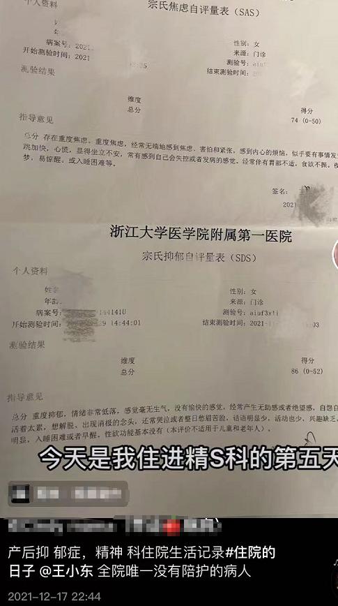 演员王东及其父涉嫌家暴后续，让施恶者得到应有的惩罚