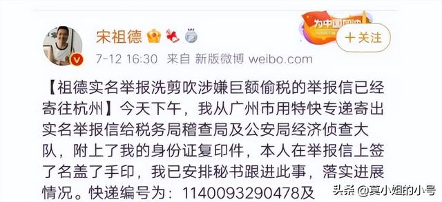 林生斌获得1.2亿赔偿，林生斌事件后续来了