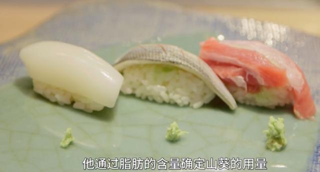 芥末wasabi，芥末为什么会有人喜欢吃