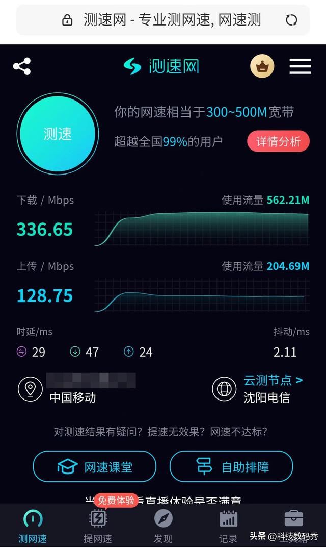 华为nas设备，买买买之前劝你先了解这些知识