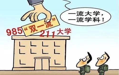 南京14所高校排名，江苏14所大学进入全国大学前100名