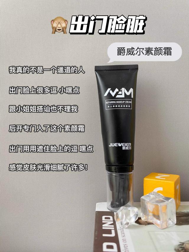 男生如何变帅十大方法，男生变帅路上的五大技巧