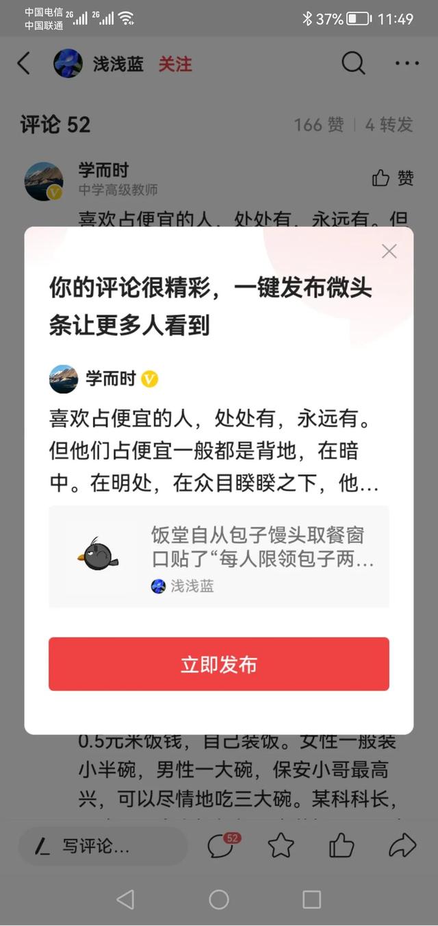 黑云压城城欲摧的全诗，李贺夜雨寄北（甲光向日金鳞开”描绘了怎样的景象）