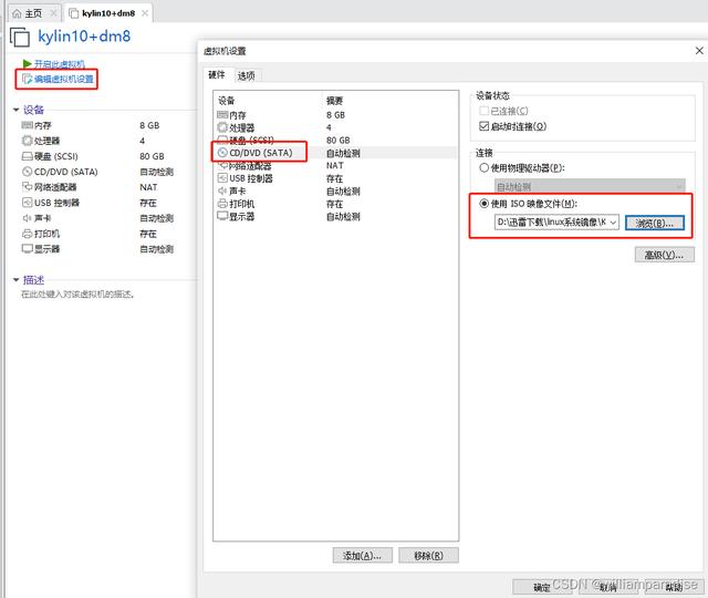 达梦数据库安装，达梦数据库的数据源配置（达梦数据库在SpringBoot中的使用）