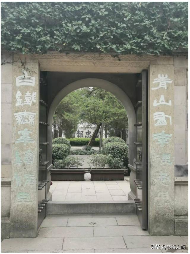 浙江杭州岳庙中的岳飞雕像介绍，西湖边上有座岳王庙