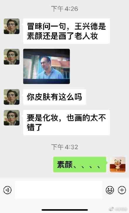 李克勤个人身高体重多少，李克勤偏靠才华吃饭