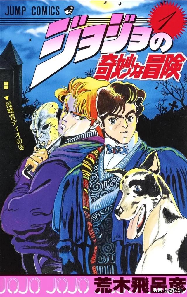 jojo的奇妙冒险沙雕头像，《JOJO的奇妙冒险》替身