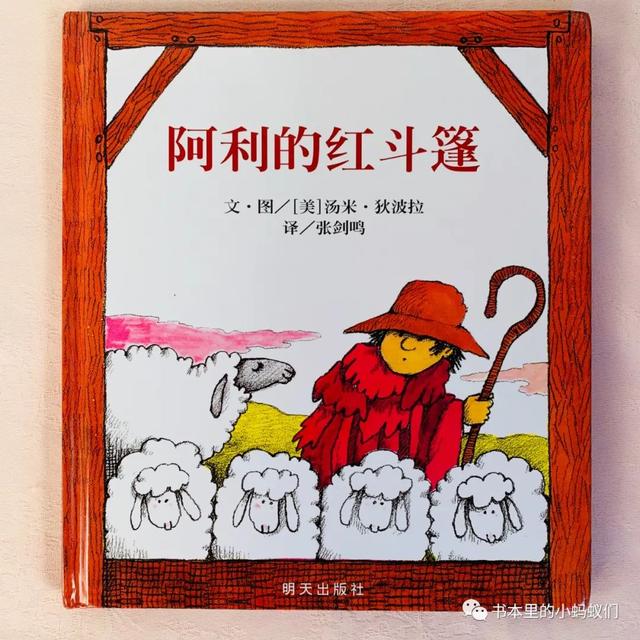假面骑士虾饺的千层套路，千人糕和阿利的红斗篷