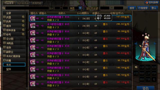 dnf附魔师快速升级，dnf附魔师怎么快速升级到11级（dnf附魔师怎么快速满级）