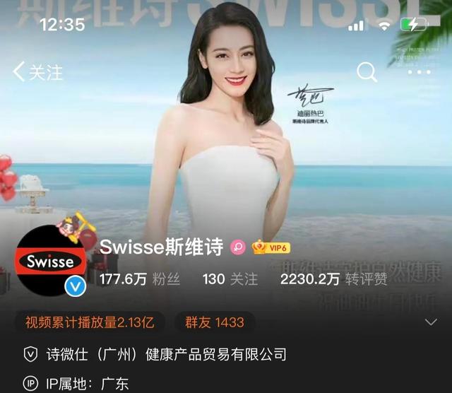 迪丽热巴历年绯闻，迪丽热巴和黄景瑜被扒出恋爱细节