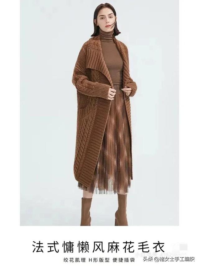 时尚大毛衣款式大全，最新流行新款毛衣款式欣赏