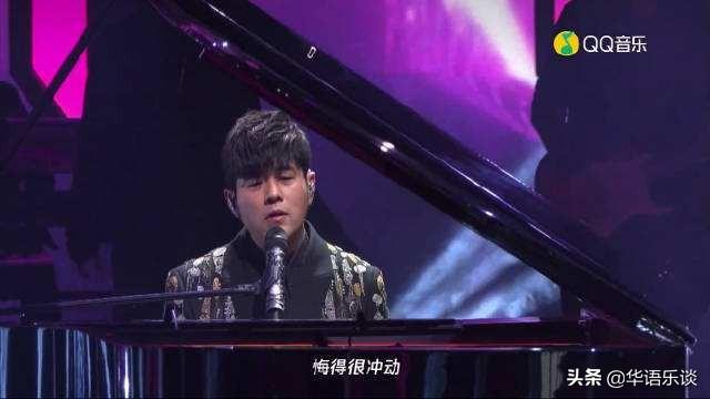 周深 周杰伦，十大歌手展现乐坛新格局