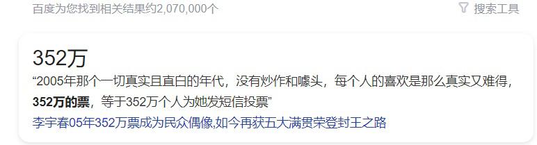 李宇春为什么坐轮椅受伤，38岁李宇春身患重病