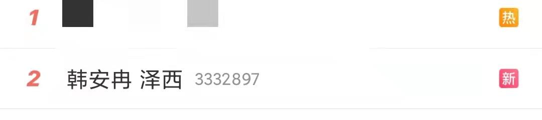 曝一网红恋爱后被甩，娱乐圈的负心汉还是远离吧