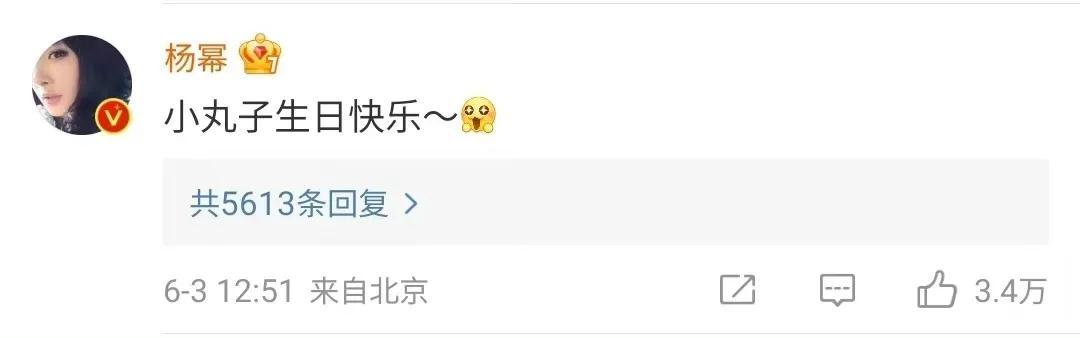 迪丽热巴历年绯闻，迪丽热巴和黄景瑜被扒出恋爱细节