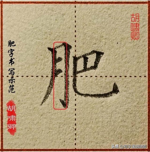 每日三分钟练字技巧，收藏了日常练字
