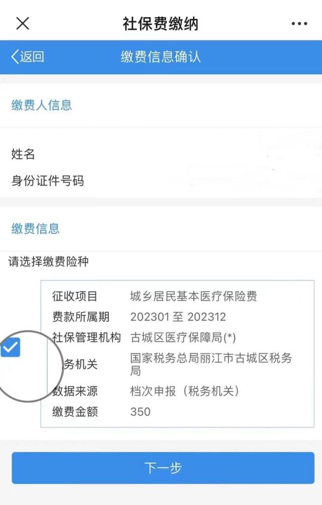 云南省国家税务局，国家税务局云南电子税务总局（云南省税务局4月27日做客《金色热线》）