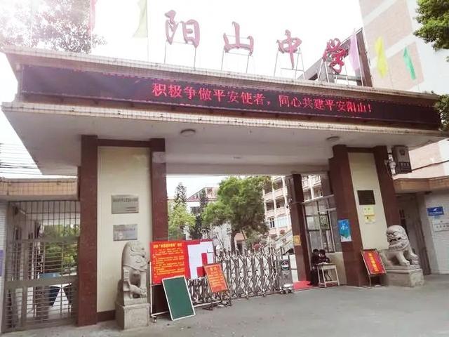 清远市第二中学，清远市各区县中考录取分数线