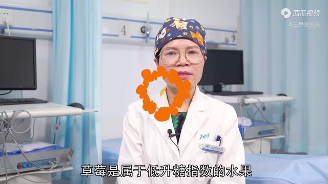 孕妇糖尿病能吃草莓吗(孕妇糖尿病能吃什么水果)
