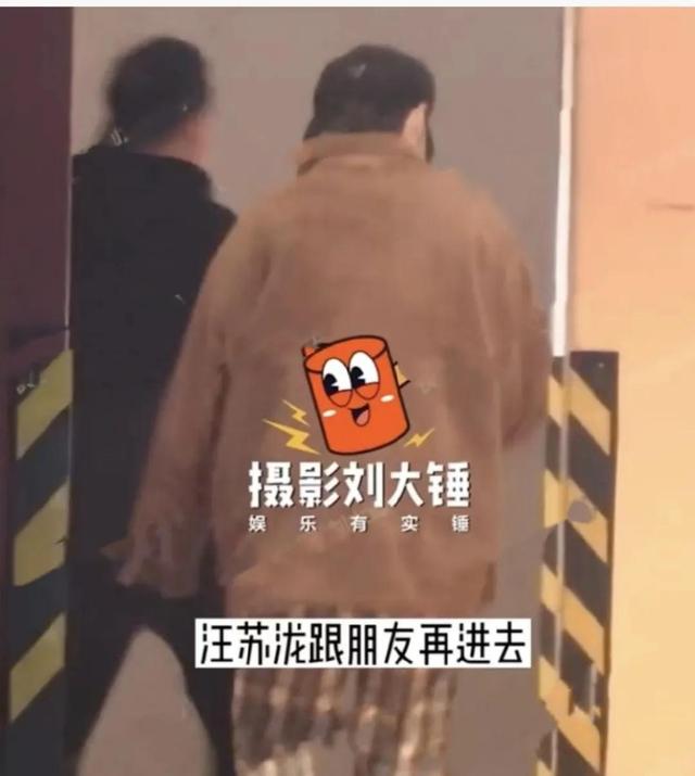 汪苏泷说话和唱歌判若两人，洗刷杨迪多年偷题黑料